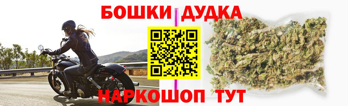 МАРИХУАНА гибрид Елец